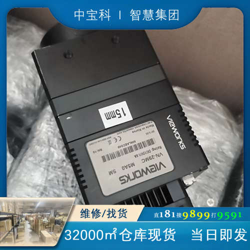 VN-29MC M5A0 SM  vieworks 2900