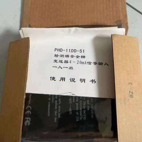 北京平和 PH 信号隔离器安全栅 PHD-11DD-51