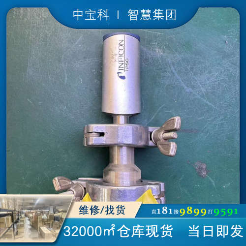 INFICON英福康PSG500真空计350-060，拆机二