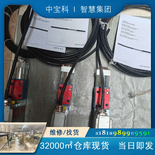 MOOG比例阀 D636-488-0001   Type∶R