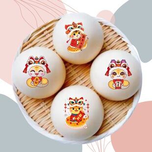 蛇年蒸馒头糯米纸卡通蒸包子食用带字纸帖福字寿字发字花喜字贴纸