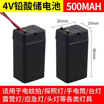 手%4v打苍蝇通用电蚊器