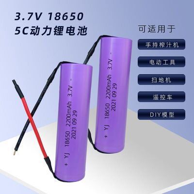 3.7V18650锂电池1200毫安带线可充电电蚊拍平头原装充电电池