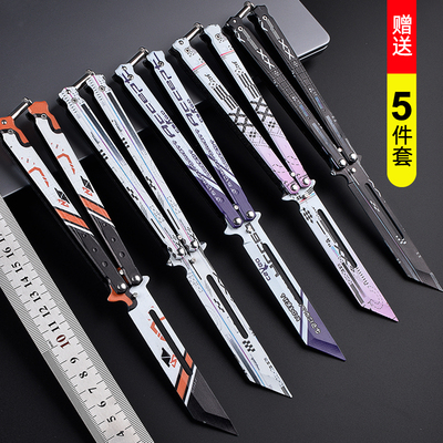 练习刀甩手刀安全花式折叠刀