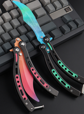 csgo蝴蝶刀训练练习未开刃高颜值不锈钢玩具新手多功能弯头折叠刀