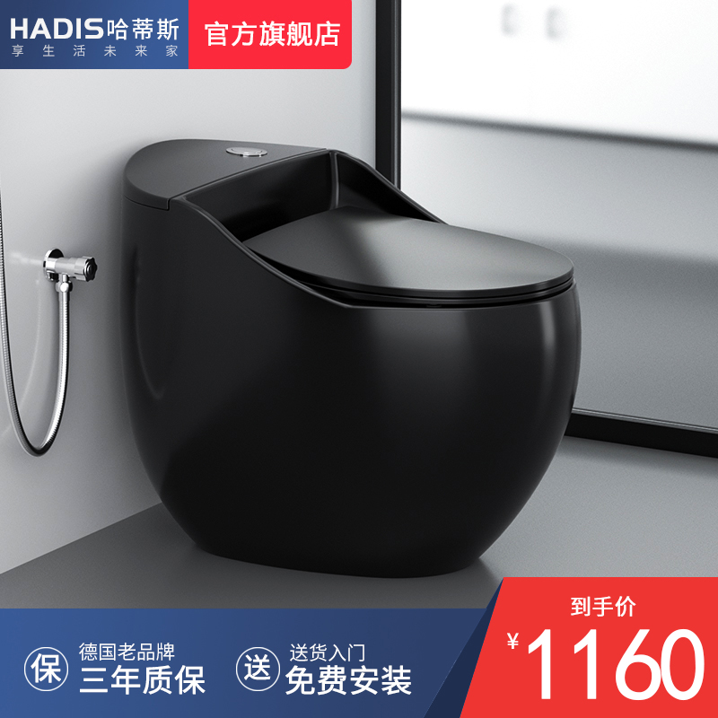 德国哈蒂斯5002黑色马桶坐便器家用小户型抽水虹吸式静音普通空间|ruв категории награду материалов, туалетные принадлежности, туалет, общий туалет - от Buy2taobao.com для оказания профессиональной услуги покупки агента Taobao