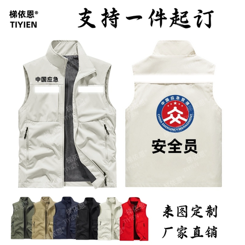 工地反光背心多口袋痛衣马甲定制印logo中国铁建安全员志愿者工装
