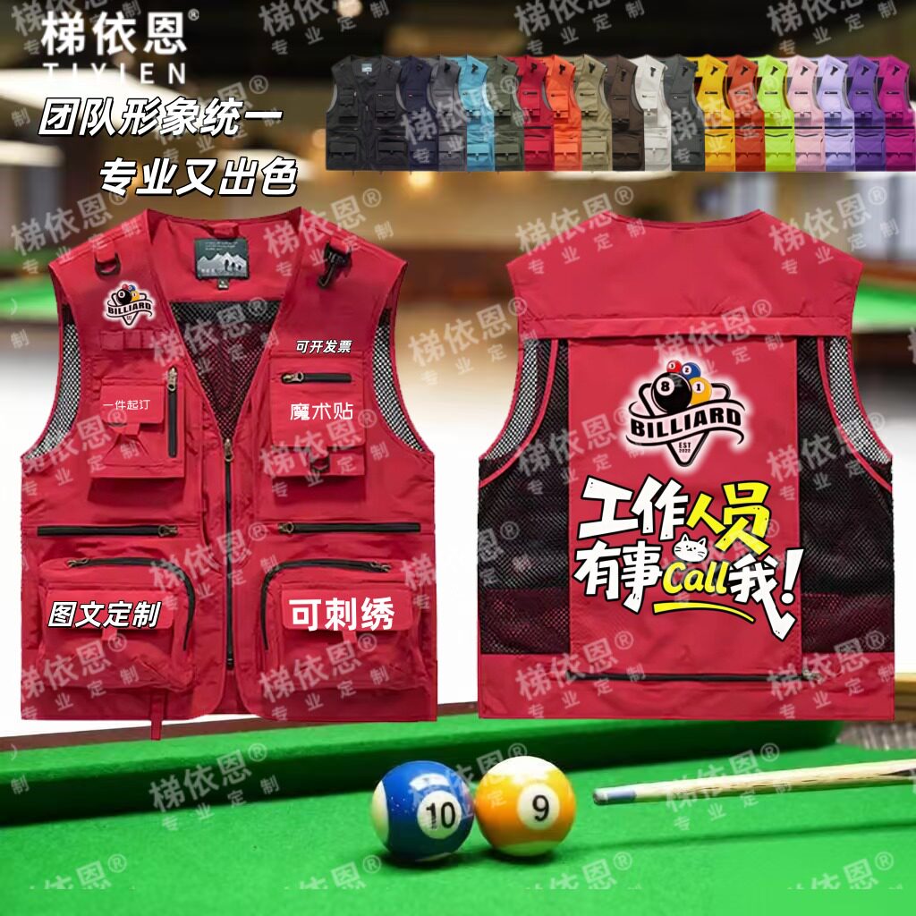 游乐园义工志愿者反光背心来图定马甲定制/加工