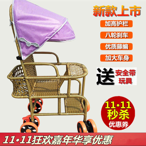 夏季婴儿仿藤椅推车轻便宝宝编藤手推车幼儿童竹藤车小孩藤编伞车,婴童用品,四轮推车,淘宝优惠券,粉丝福利购,淘宝优惠卷