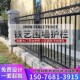 铁艺护栏庭院学校围m墙铸铁围栏小区院墙别墅大门楼梯扶手阳台护