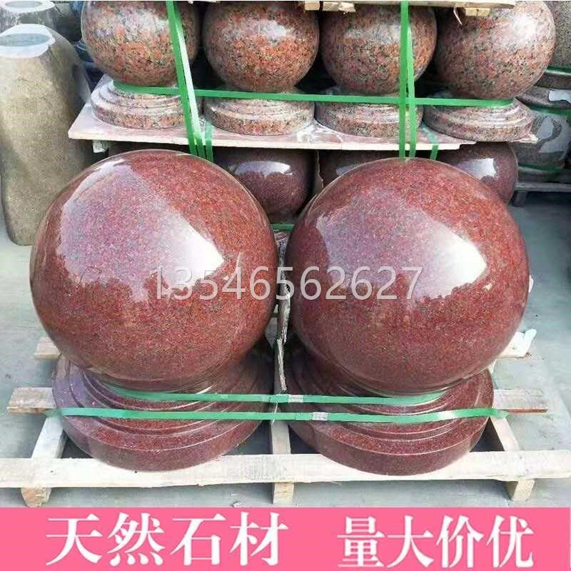 山西花岗岩大理石石球路障挡车石球圆球广场校园石墩子拦路石防爆