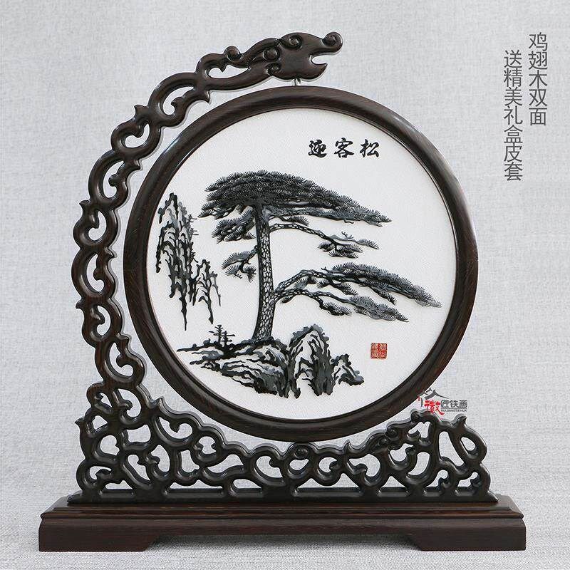 芜湖铁画迎客松马到成q功特色手工艺喜上眉梢非遗中国风礼品徽匠