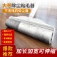 新款 长杆粘毛器可撕式 滚筒宠物除毛器衣物沾毛O发纸屑除毛刷24卷