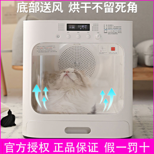 霍曼烘干机鸟语花香智能宠物烘干箱猫自动洗澡家用小型狗吹干神器