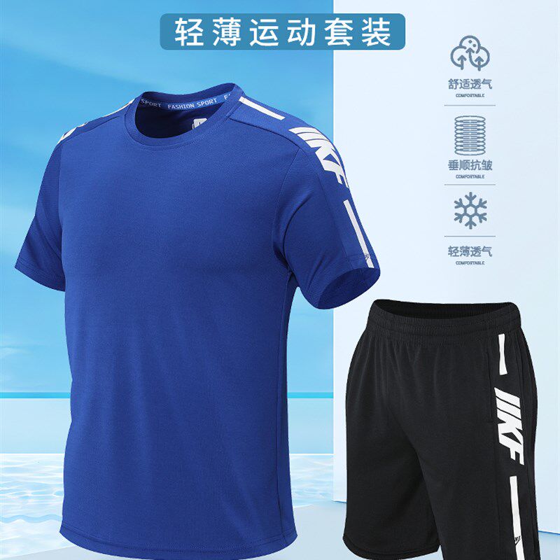 休闲运动套装男夏季跑步冰丝透气潮牌薄款运动服男士短裤短袖一套