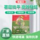 速凝型堵漏王堵漏宝水不漏卫生间防水补地漏速干水泥水池堵洞裂缝