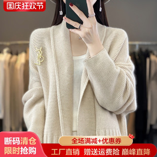 重磅中长款纯羊绒t衫女翻领提花加厚腰带开衫宽松慵懒羊毛外