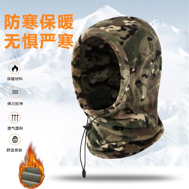 户外迷彩保暖头套摇粒绒帽子围巾护耳一体帽男女加绒X厚面罩防风
