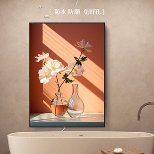 简约卫生间挂画免打孔洗手间装 饰画酒店宾馆浴室花卉防水防潮壁画