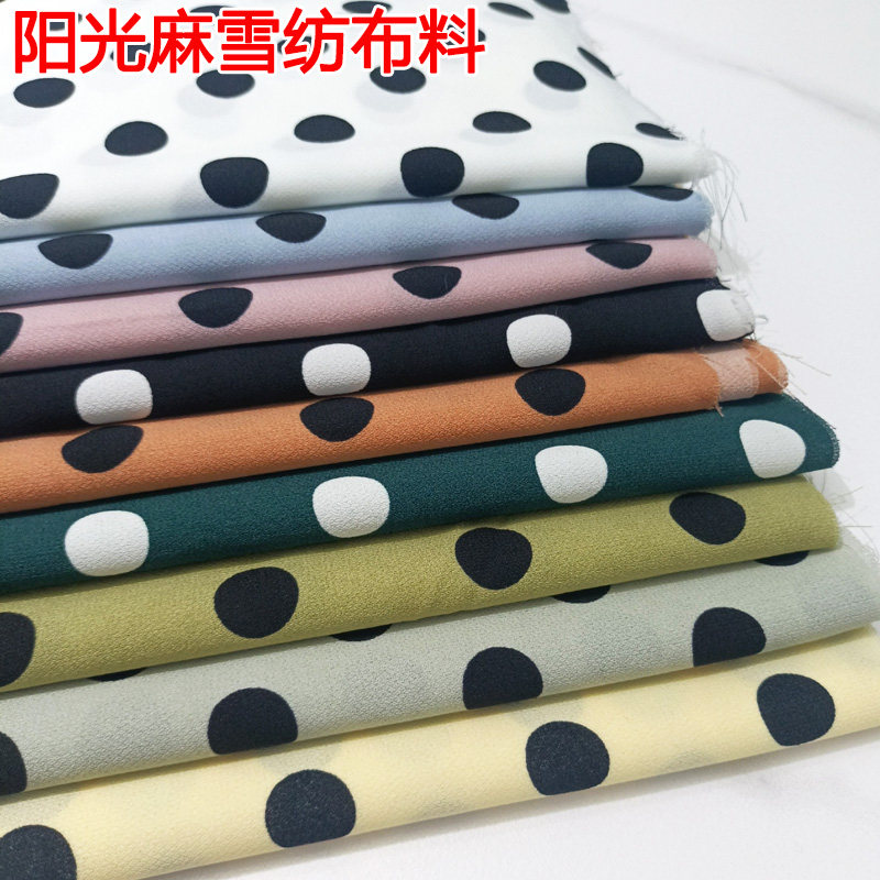 圆点波点阳光麻雪纺布料春夏垂坠抗皱不透连衣裙衬衫阔腿裤子面料