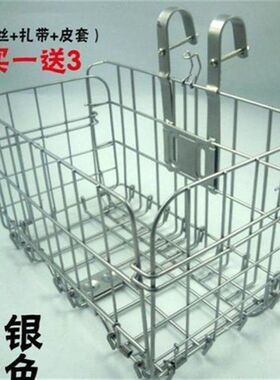 山地自行车篮子不锈钢可折叠滑板电动车单车挂篮前后车筐书包蓝子