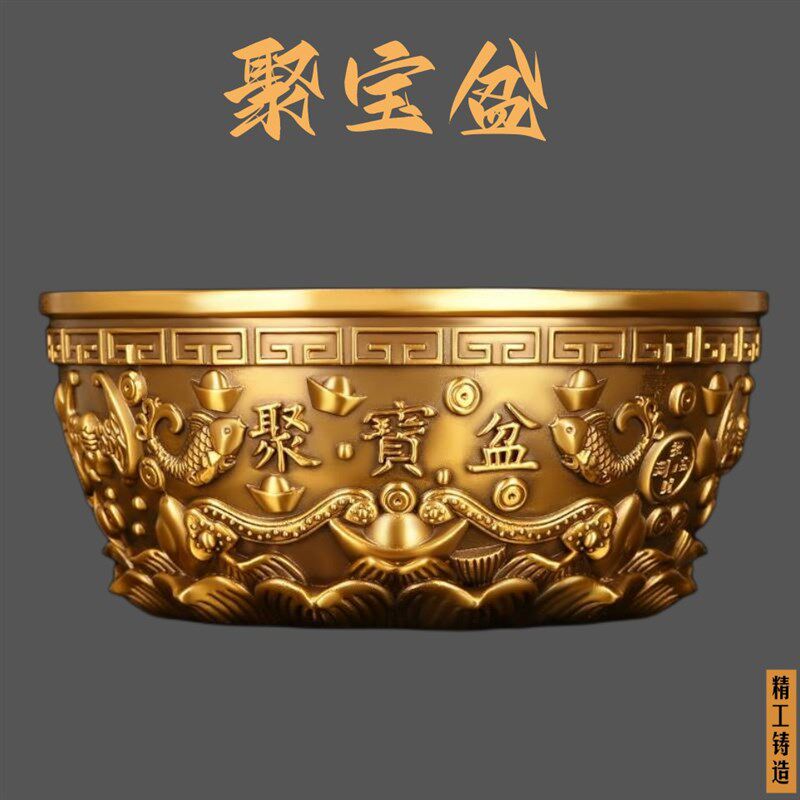 铜聚宝盆摆件纯铜加厚五福存钱盆客厅办公室店铺装饰大号实心金碗