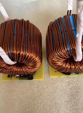 硅铁磁粉芯电感器100uH~5q00uH~1mH 滤波电感30A ~50A~100A带底座