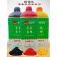 西部风草本狂爆窝米3号1200g野钓打窝酒米垂钓鲫鱼窝料传统钓底窝