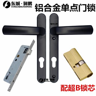 【整套】8520/8525/8530/8535 塑钢门锁铝合金门超窄门铁栏围栏锁