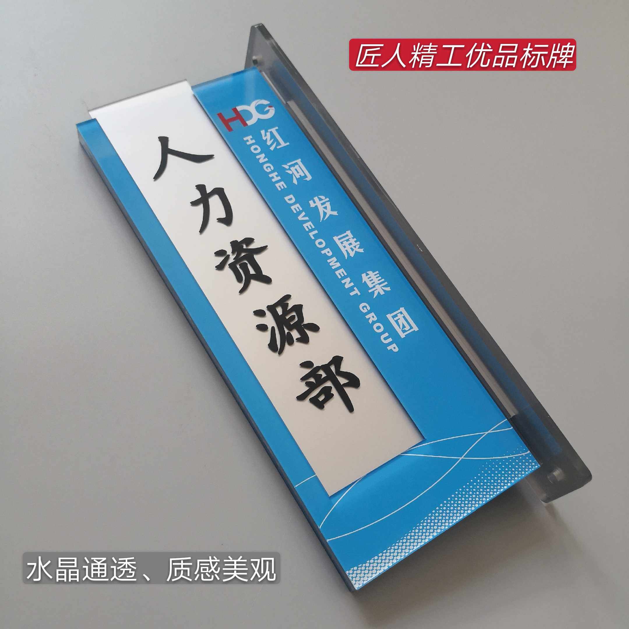 新品压克力双面侧装更换内容抽拉科室牌学校班级门牌丝网印刷定制