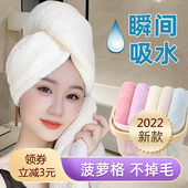 干发帽2022新款 白色加厚超强吸水速干女成人可爱高颜值包头巾浴帽