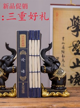 中式招财大象书挡摆件书房办公室书柜书架泰式书立书靠书夹装饰品