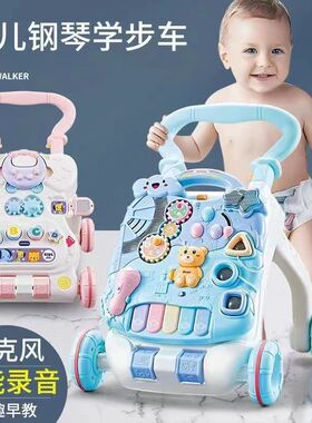 宝宝学步车手推车防侧翻学走路助步车婴儿两用推车玩具6-7-18个月