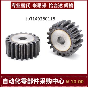 2.0 VNL31