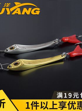 巨洋龙鳞路亚亮片假饵r斜切单钩小铁板白条翘嘴假饵鲈鱼淡水远投