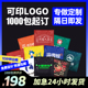 广告湿巾定制可印logo餐饮餐厅网咖外卖便携一次性消毒湿纸巾定做