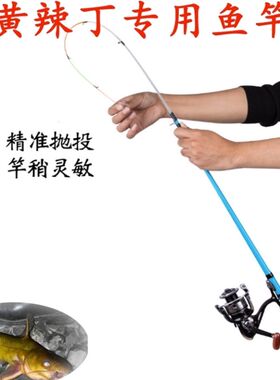 黄辣丁专用鱼竿软尾筏杆冰钓竿筏竿套装阀杆伐杆远岸抛.筏钓竿鱼