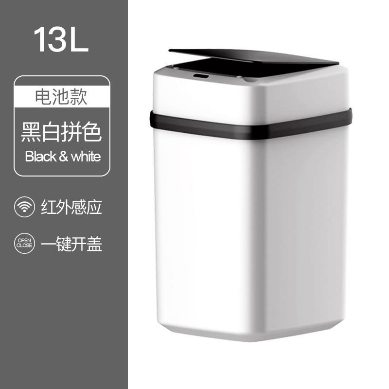 智能垃圾桶自动分类干湿分离桶人工家用带盖感应式双桶垃圾桶