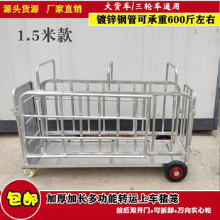 猪笼子上车猪笼抓猪神器转运猪笼可拆卸猪笼S爬车猪笼家用猪厂