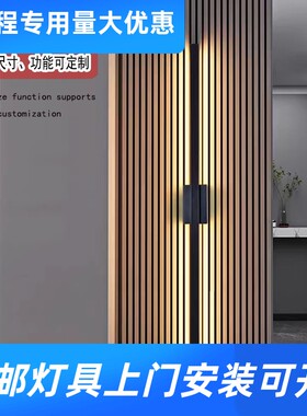 简约现代lefd长条壁灯创意客厅沙发电视卧室床头背景墙壁网红工厂