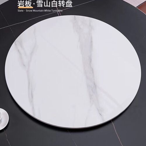 岩板餐桌转盘圆桌转盘家用转盘大理石H圆桌面圆盘歺桌旋转转盘台