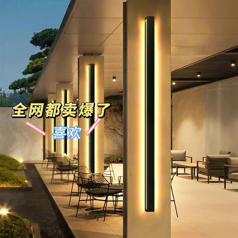 户外led防水长条亚克力壁灯工程洗墙灯别墅装饰灯大门庭院外墙灯