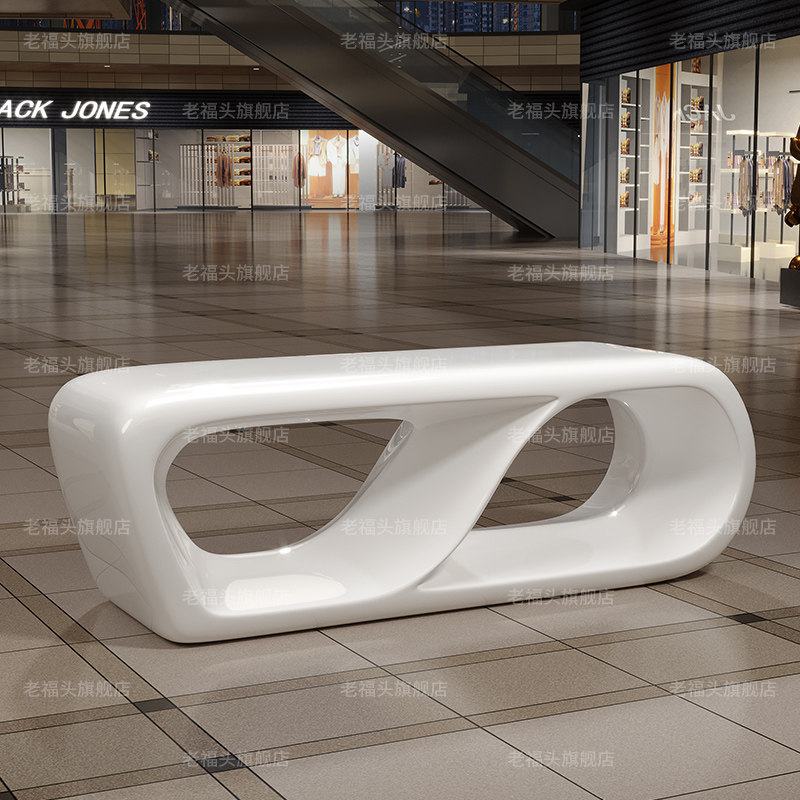 玻璃钢休闲椅创意日字型座椅休息区椅商场户外等候椅公共休息长凳
