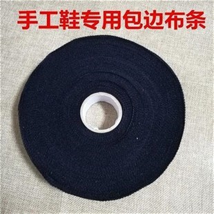 滚口布条布条h包边布条滚边条做鞋包边带红色弹力沿边条纯