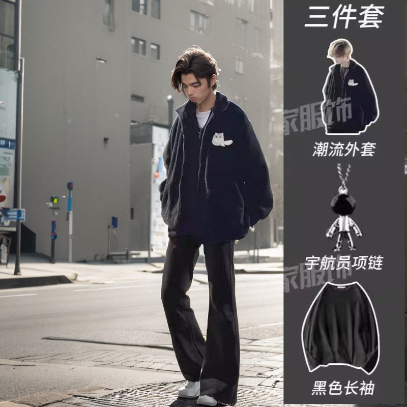 高街江浙沪套装男学院风潮牌外套搭配修U身纯黑色牛仔裤