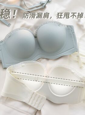 无痕内衣女士小胸聚拢圆圆胸bra无肩带防滑无钢圈收副乳文胸套装