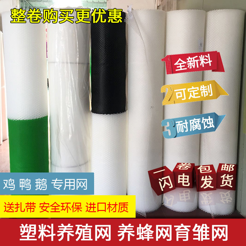 养鸡鸭鹅漏粪网板用禽用加厚塑料接粪板鱼虾养鸡设备鸡舍养殖器械,畜牧/养殖物资,漏粪板,淘宝优惠券,粉丝福利购,淘宝优惠卷