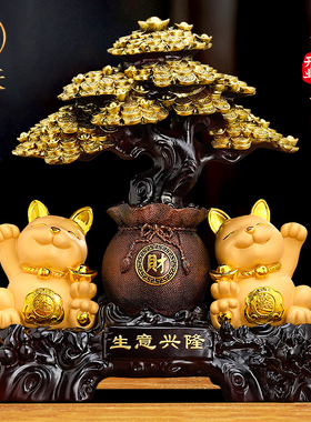 发财树招财猫摆件开业店铺收银台办公室客厅电视柜装饰品乔迁礼物