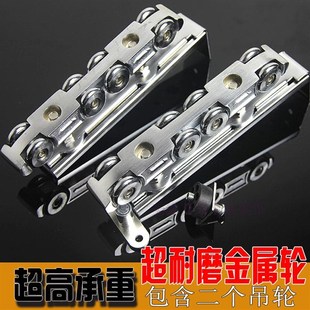 移门轮吊轮吊滑轮金属吊滑实木移门吊轮轨道滑轨推拉门轮滑轮8轮