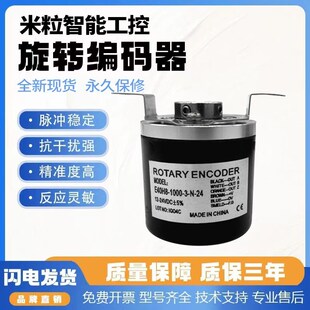 旋转编码 现货全新E40H6 N器脉冲100空心轴6高品 24增量式 100